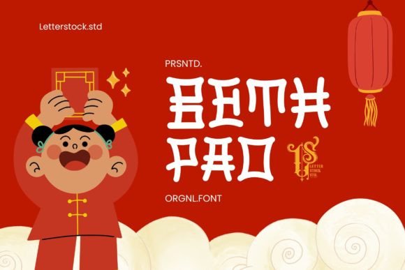 Beth Pao Review: A Designer’s Take on This Display Typeface